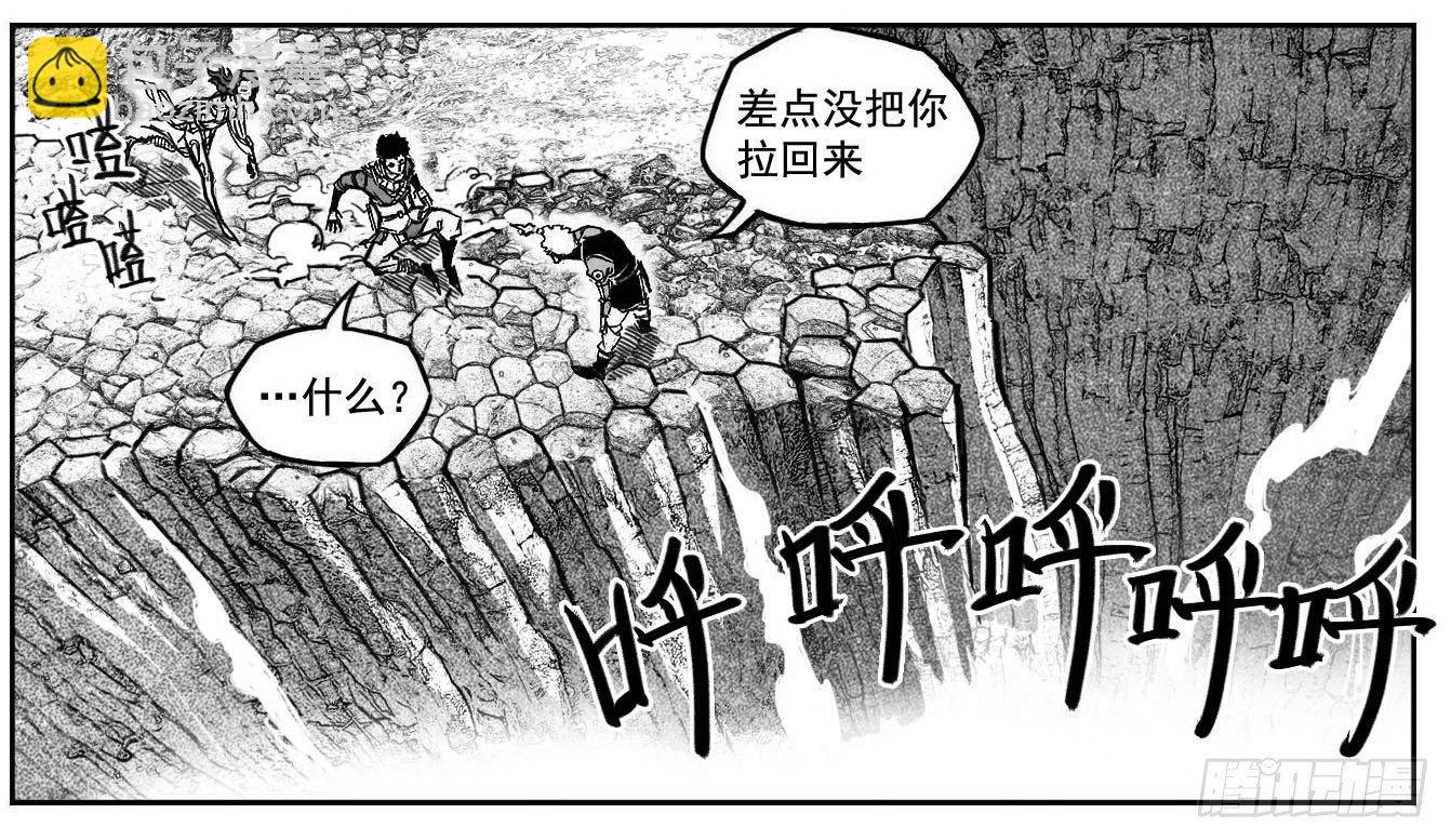🍵白门五甲 103涟漪_上 第16页