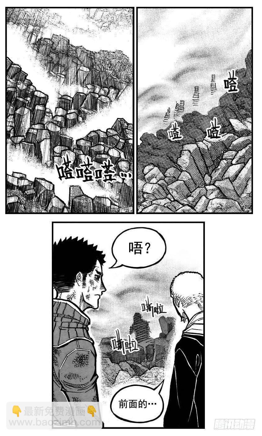🍵白门五甲 103涟漪_上 第22页