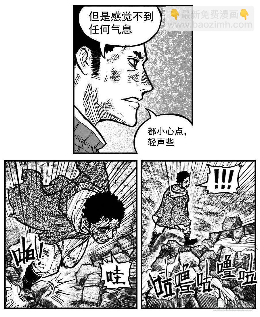 🍵白门五甲 103涟漪_上 第24页