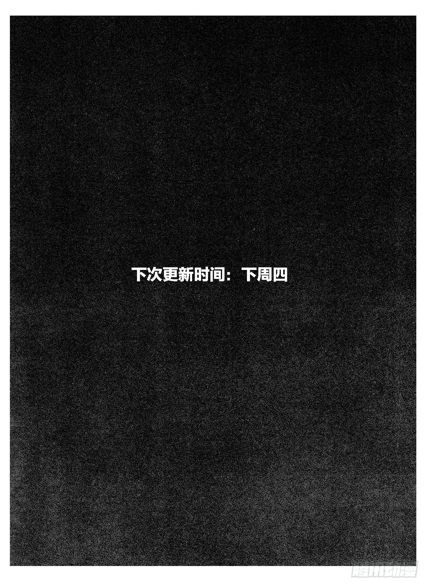 🍵白门五甲 103涟漪_上 第26页