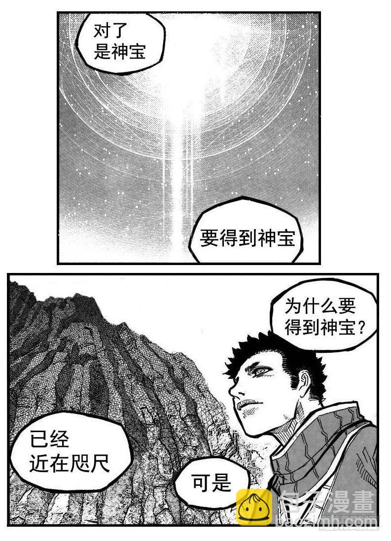 🍵白门五甲 103涟漪_上 第3页