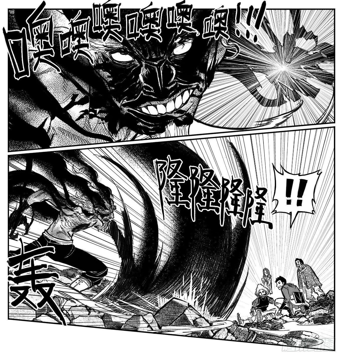 🍵白门五甲 104葛振VS洪廉_上 第2页