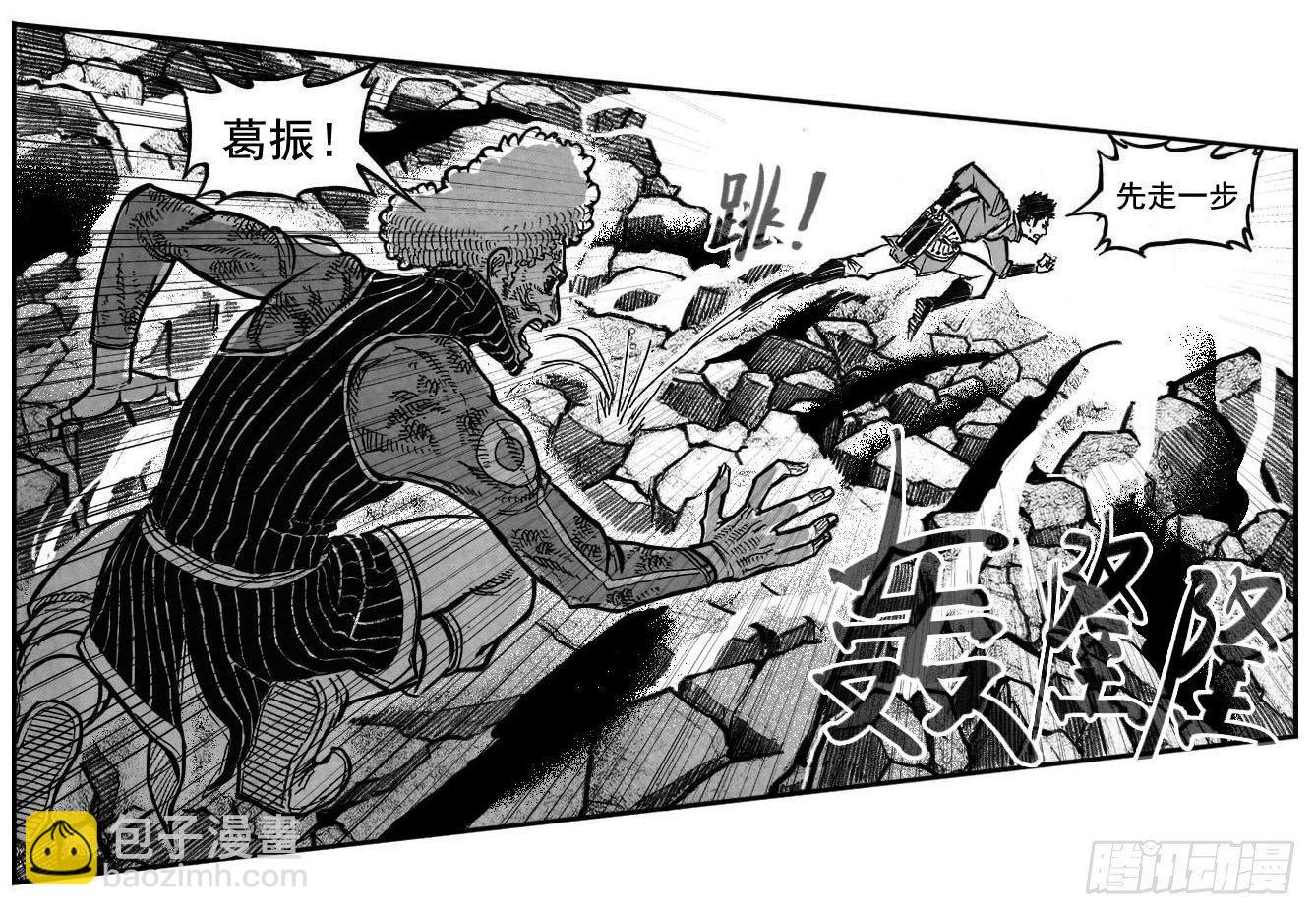 🍵白门五甲 105揭_上 第13页