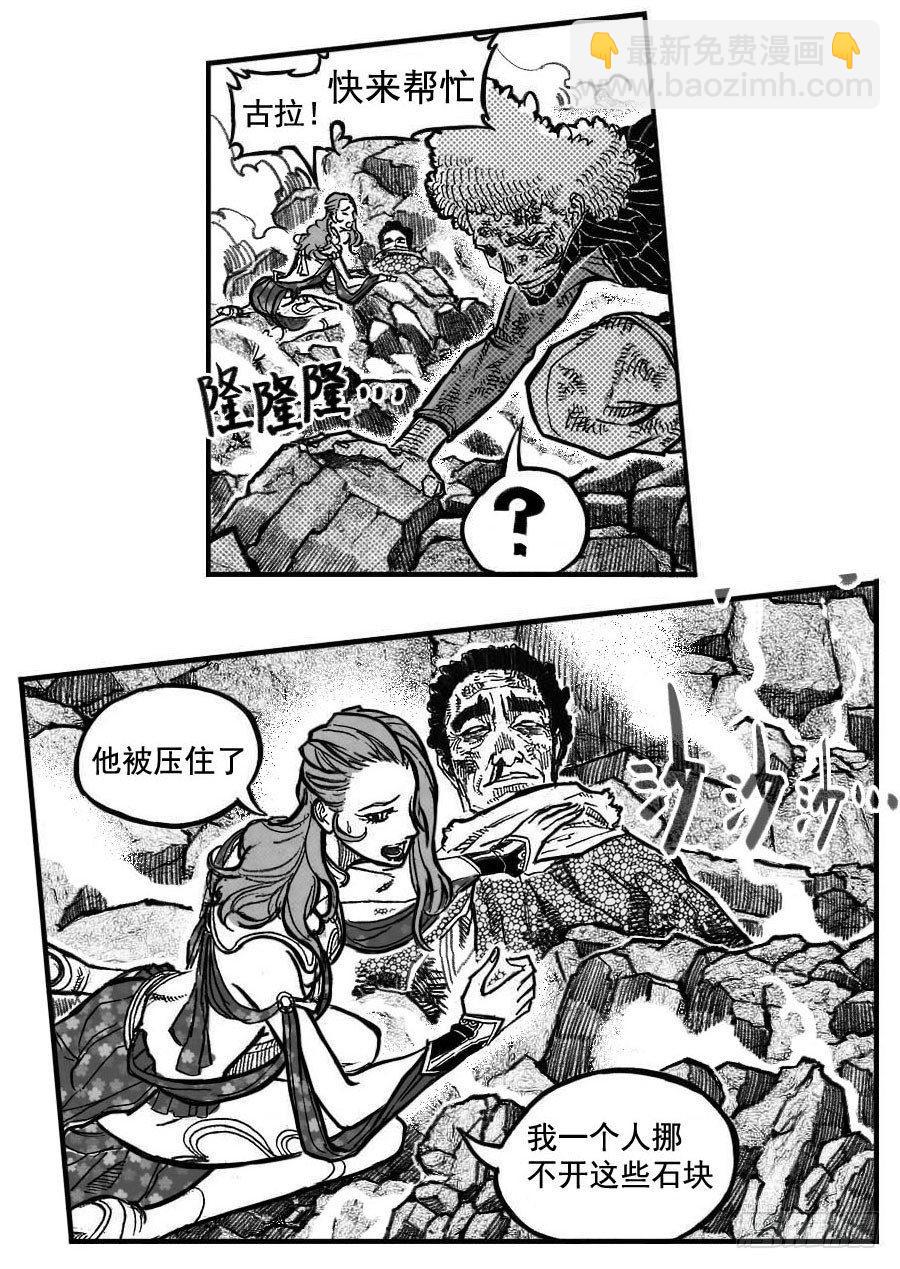 🍵白门五甲 105揭_上 第14页