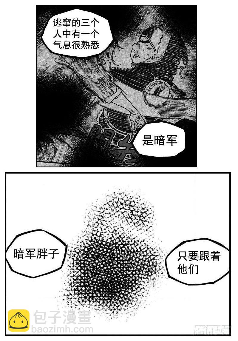 🍵白门五甲 105揭_上 第18页