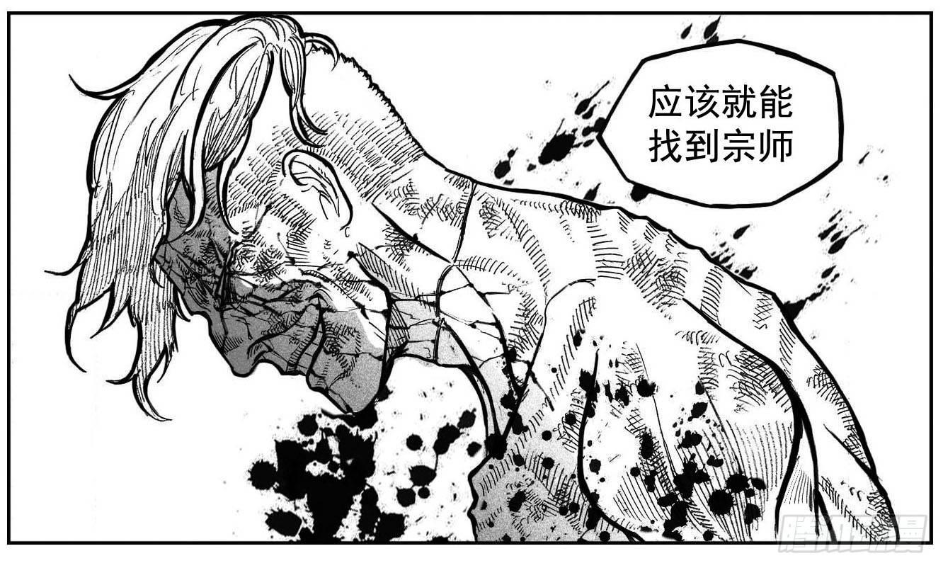 🍵白门五甲 105揭_上 第19页