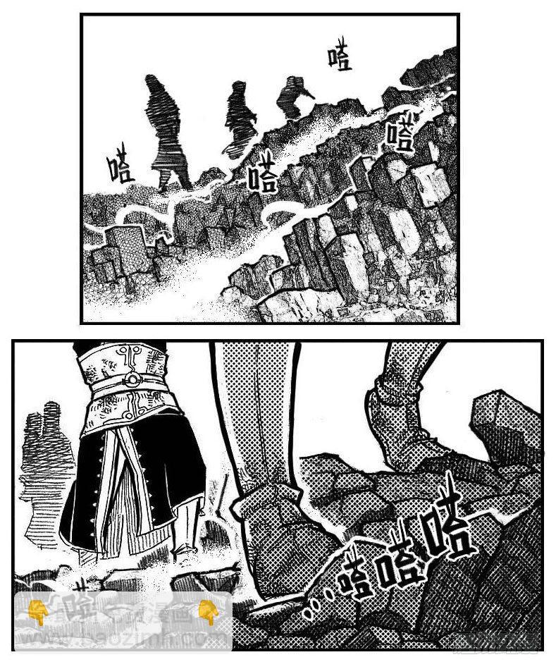 🍵白门五甲 105揭_上 第20页