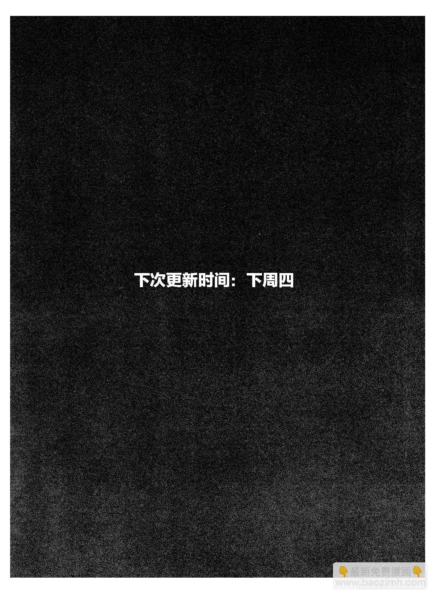🍵白门五甲 105揭_上 第23页