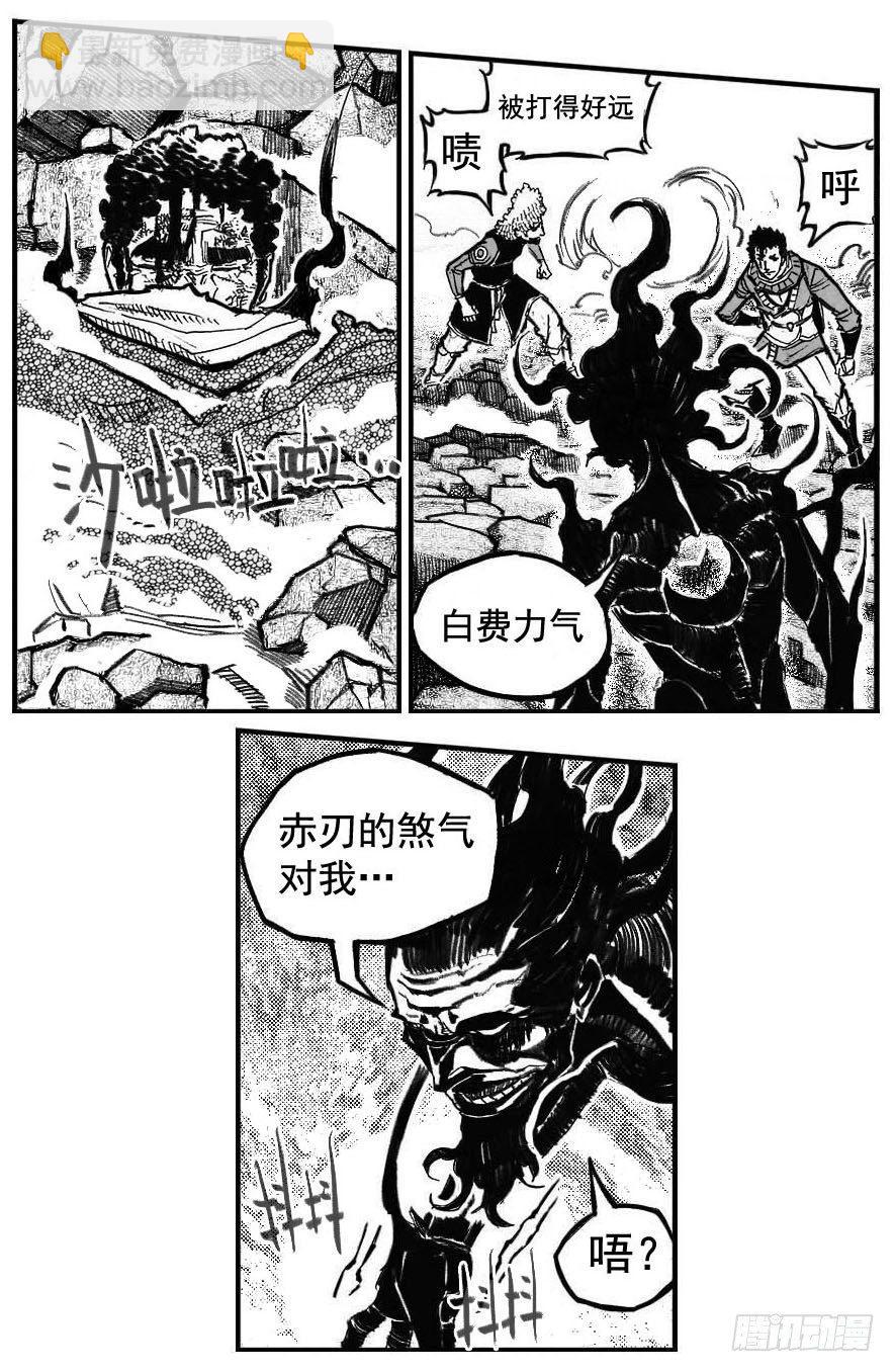 🍵白门五甲 105揭_上 第6页