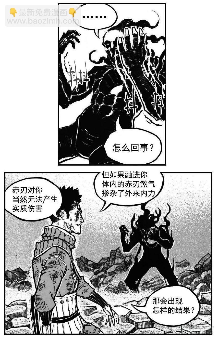 🍵白门五甲 105揭_上 第7页