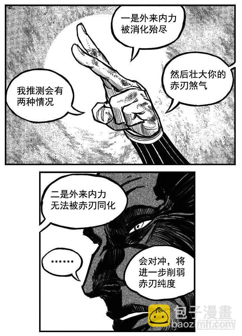 🍵白门五甲 105揭_上 第8页
