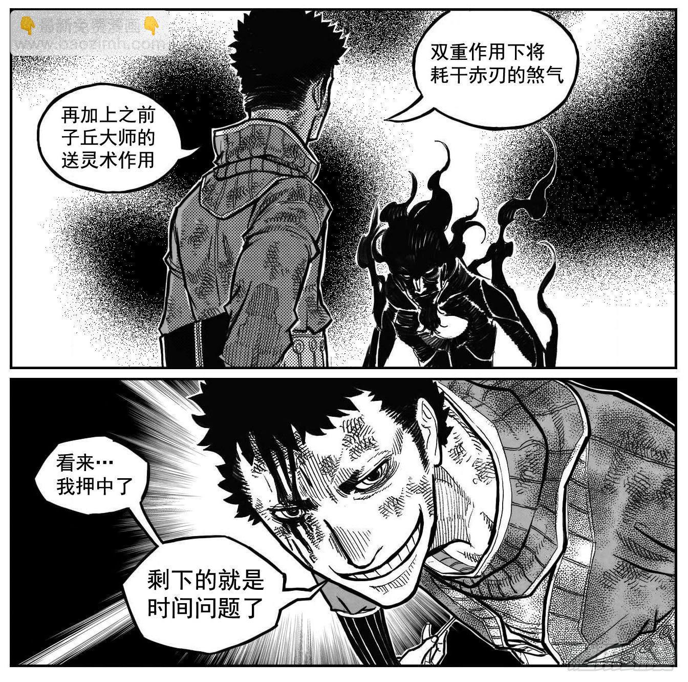 🍵白门五甲 105揭_上 第9页