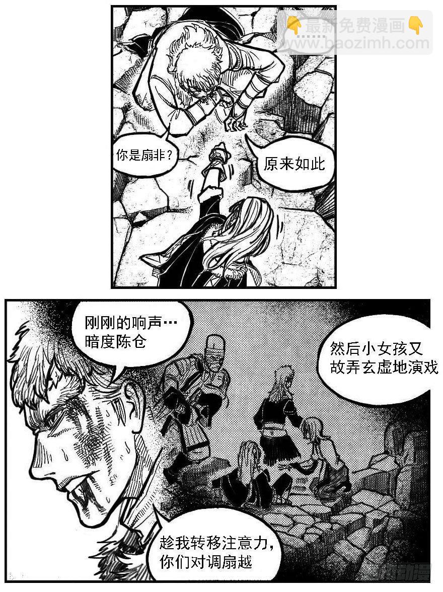 🍵白门五甲 106骤缩_上 第10页