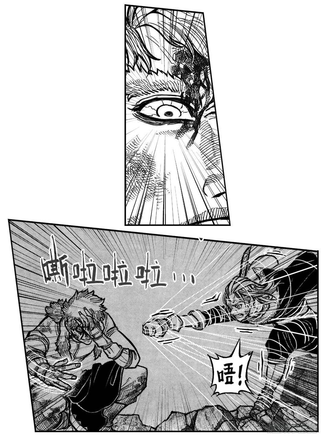 🍵白门五甲 106骤缩_上 第15页