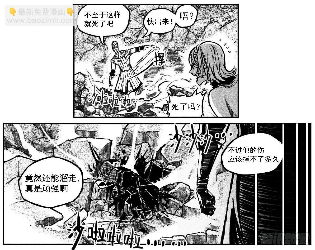 🍵白门五甲 106骤缩_上 第19页