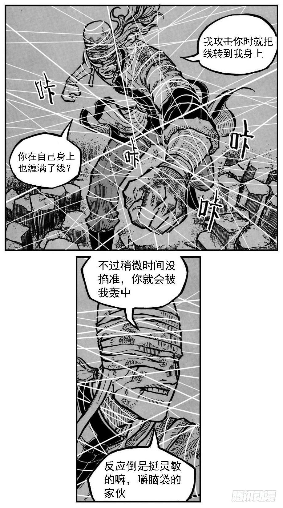 🍵白门五甲 106骤缩_上 第2页