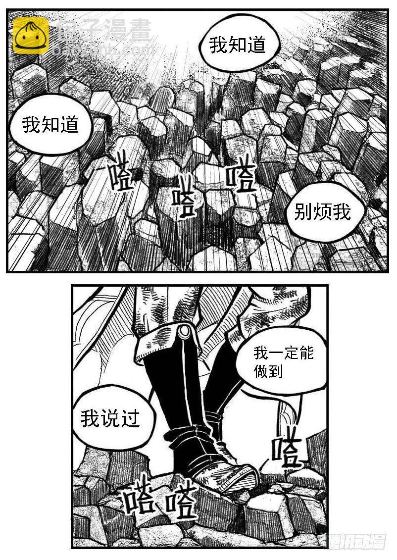 🍵白门五甲 106骤缩_上 第20页