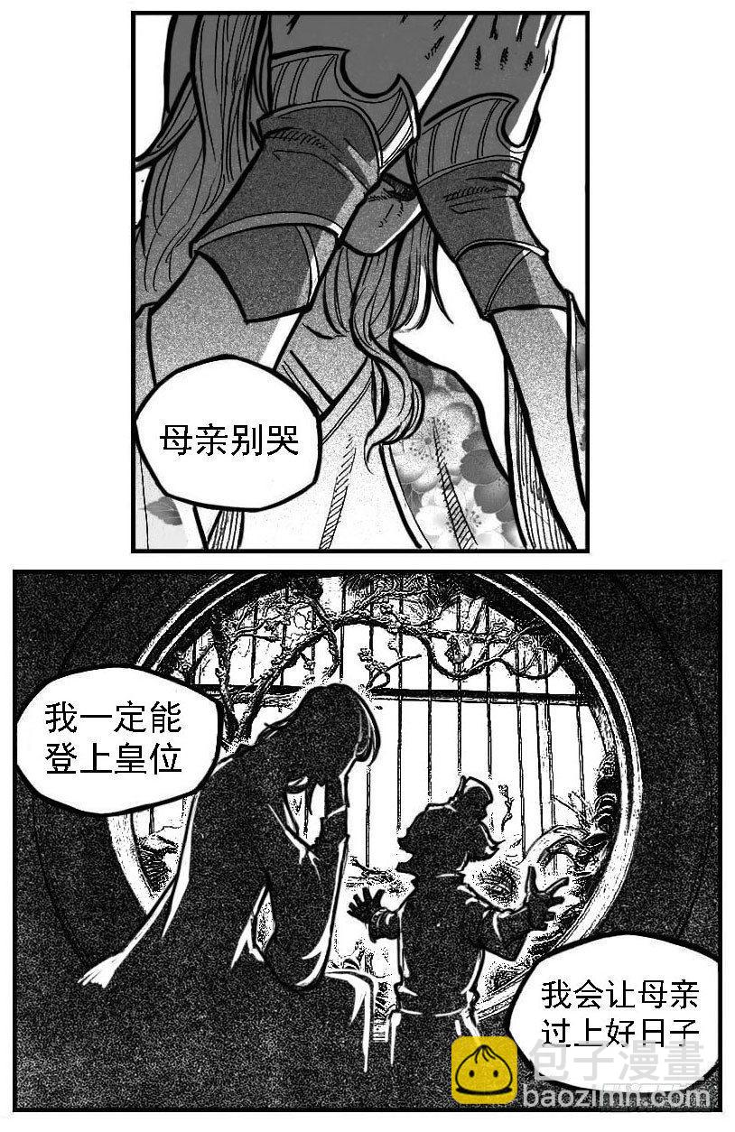 🍵白门五甲 106骤缩_上 第21页