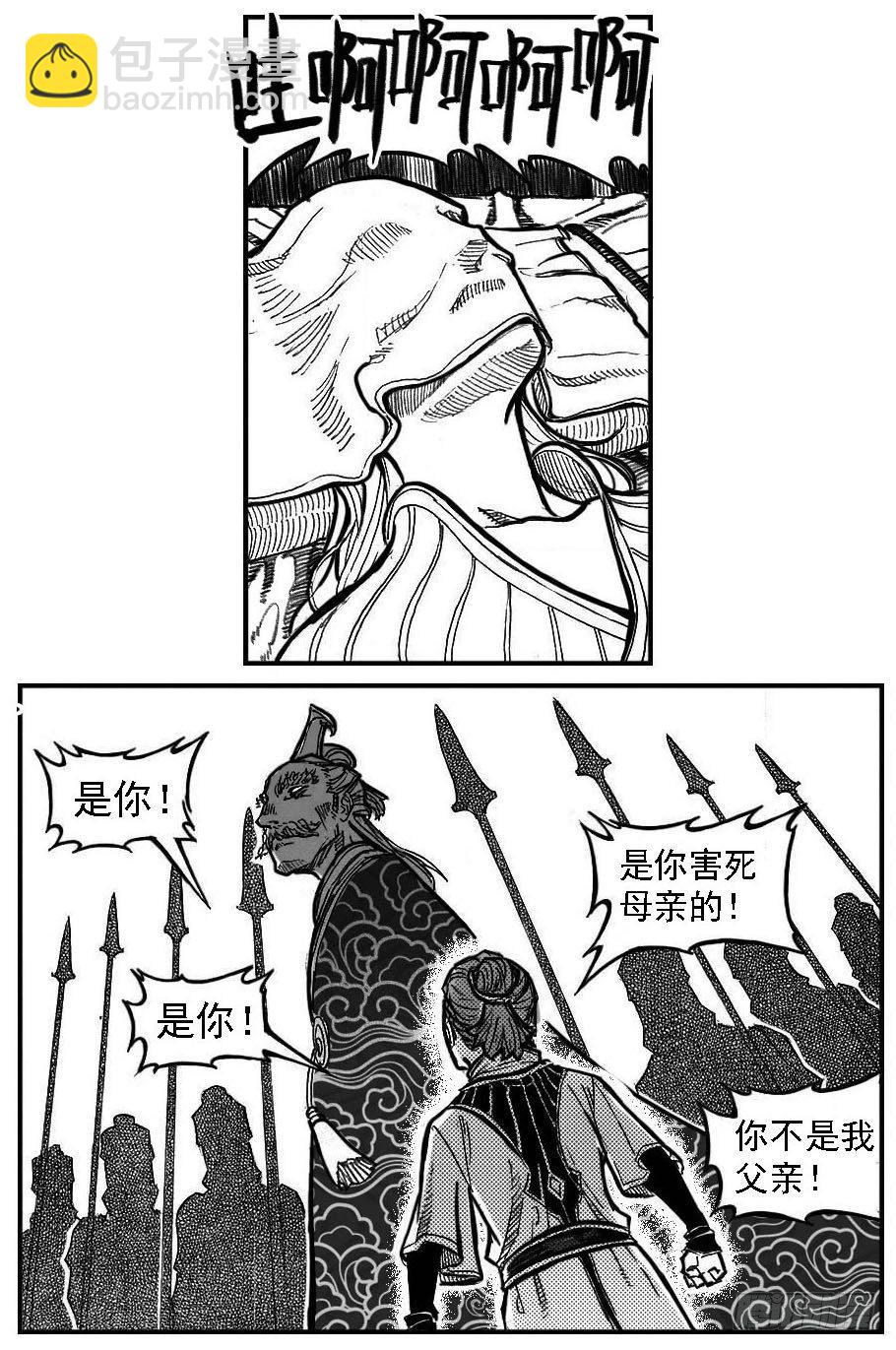 🍵白门五甲 106骤缩_上 第22页