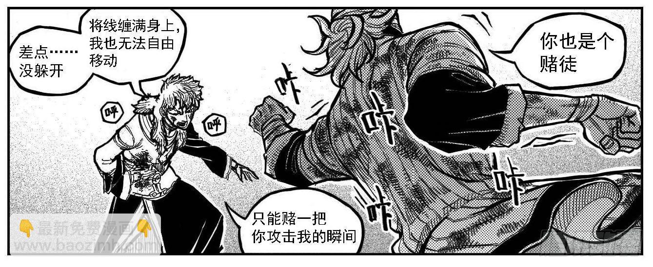 🍵白门五甲 106骤缩_上 第3页