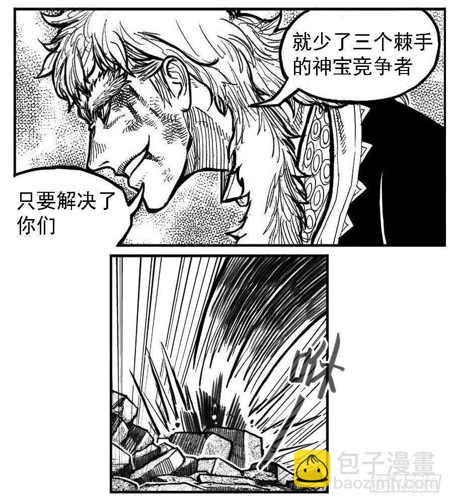 🍵白门五甲 106骤缩_上 第5页