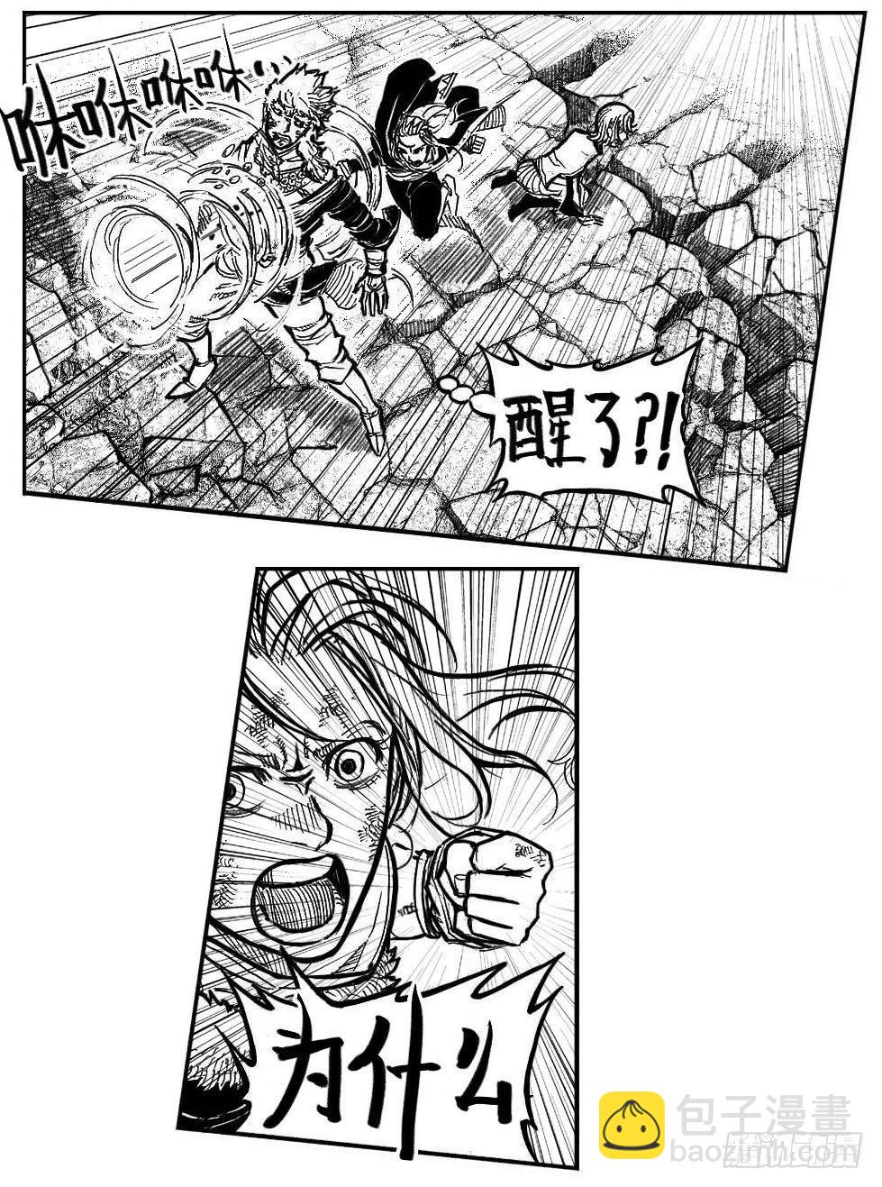 🍵白门五甲 106骤缩_上 第7页