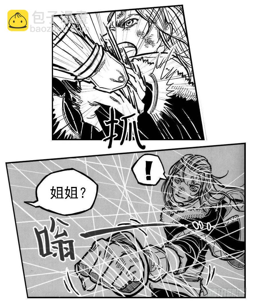 🍵白门五甲 106骤缩_上 第9页