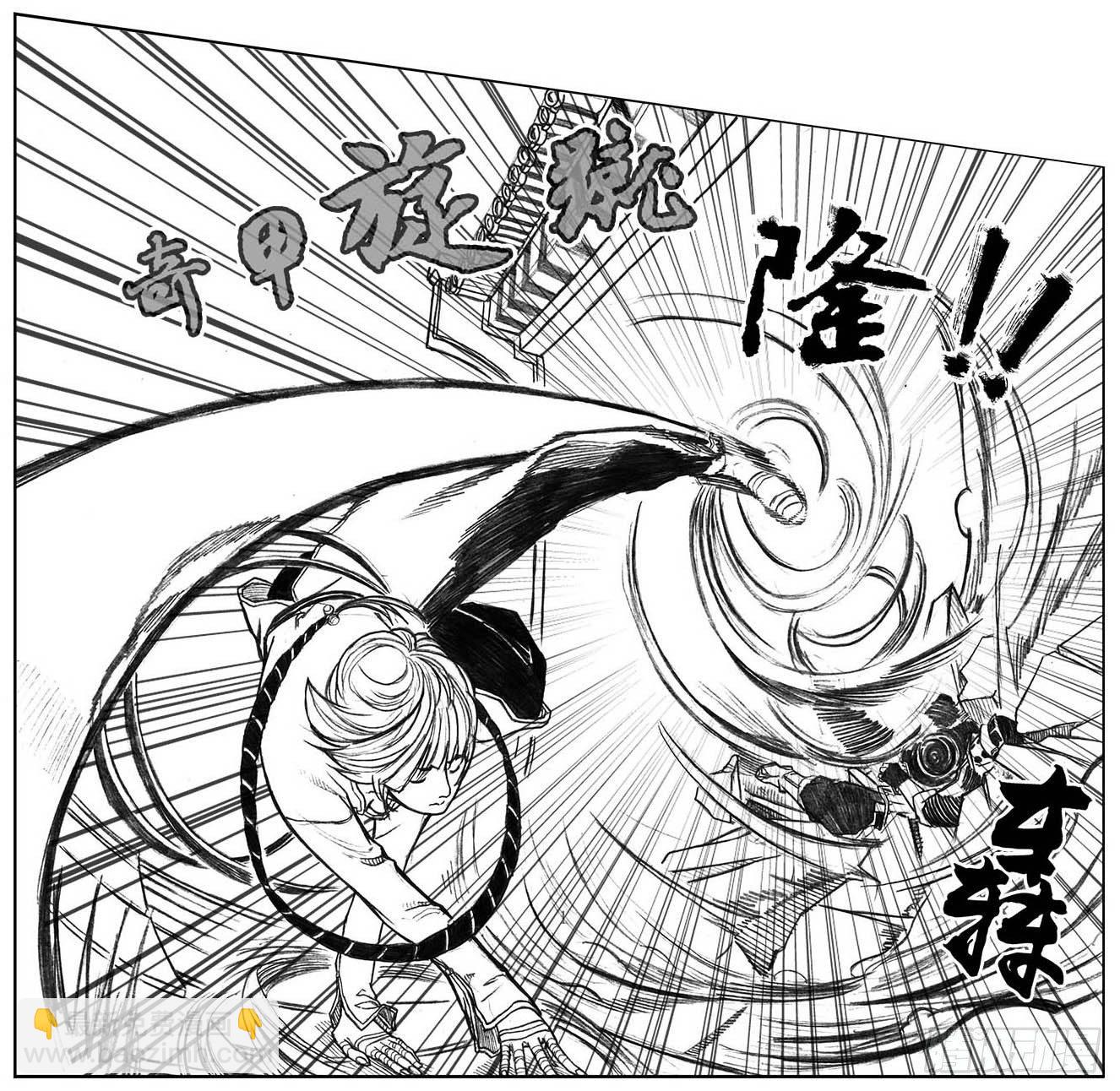 🍵白门五甲 14_铁锈退散 第16页