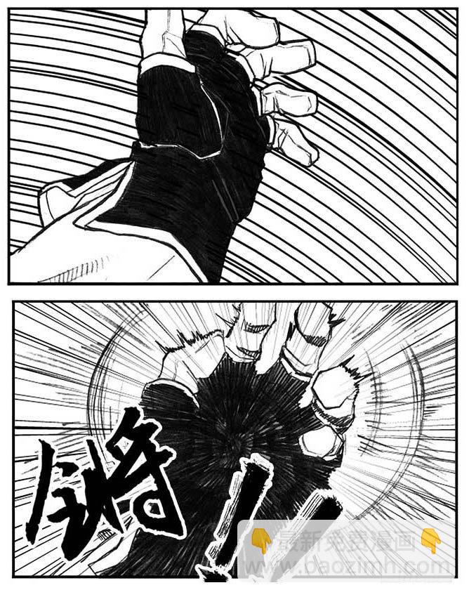 🍵白门五甲 14_铁锈退散 第18页