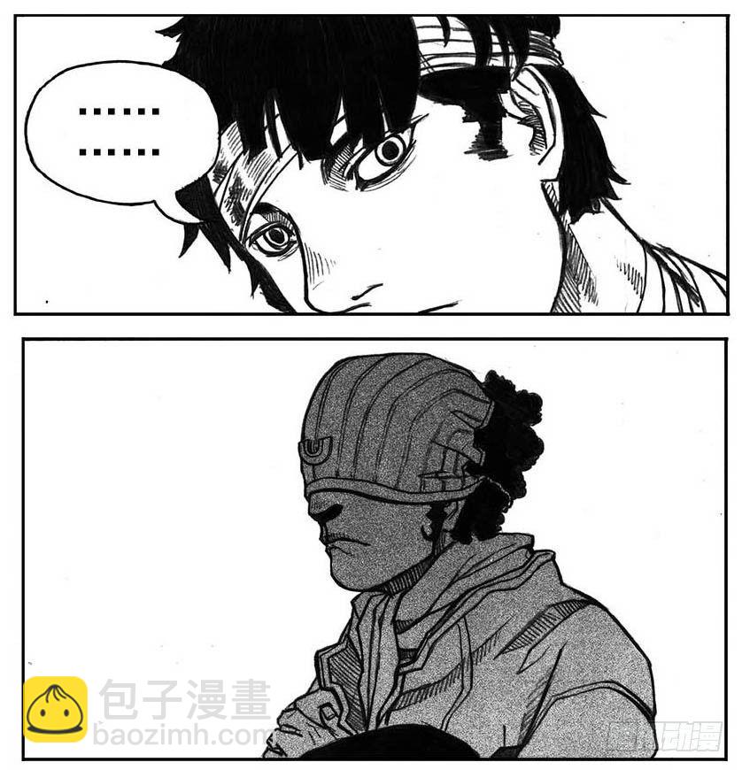 🍵白门五甲 14_铁锈退散 第31页
