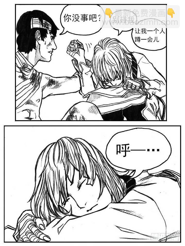 🍵白门五甲 14_铁锈退散 第34页