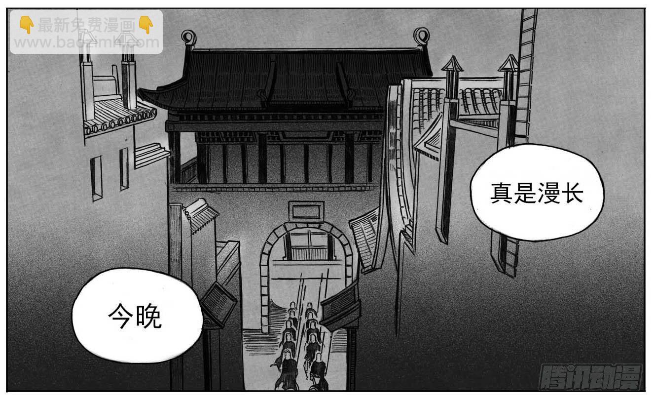 🍵白门五甲 14_铁锈退散 第35页