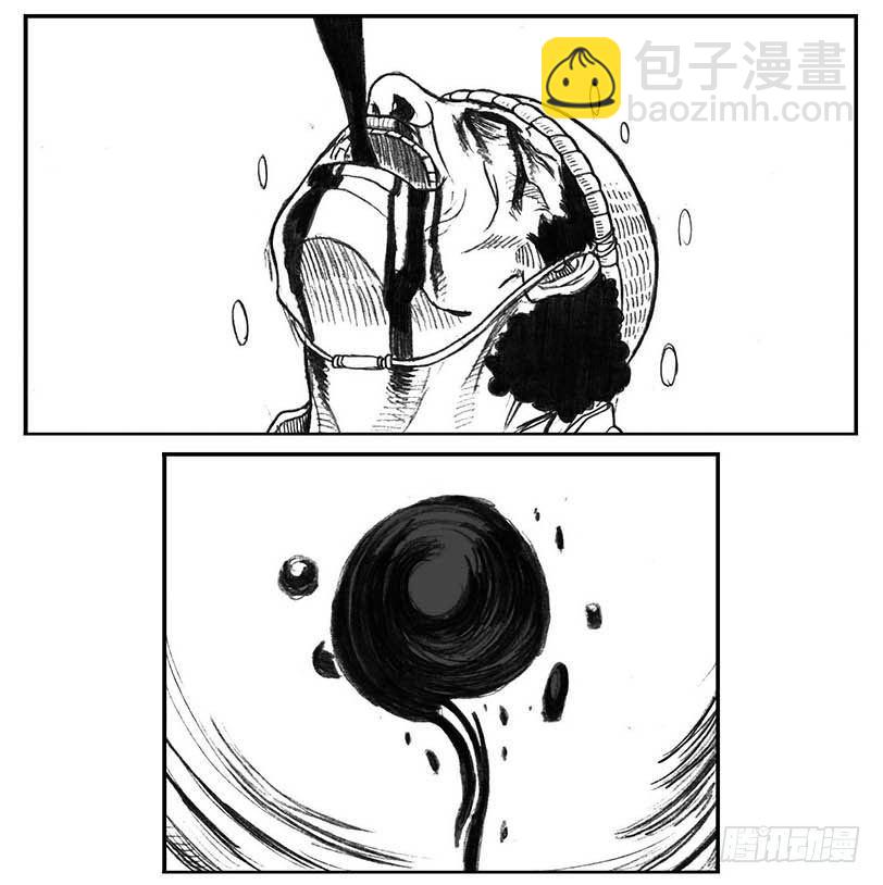 🍵白门五甲 14_铁锈退散 第8页