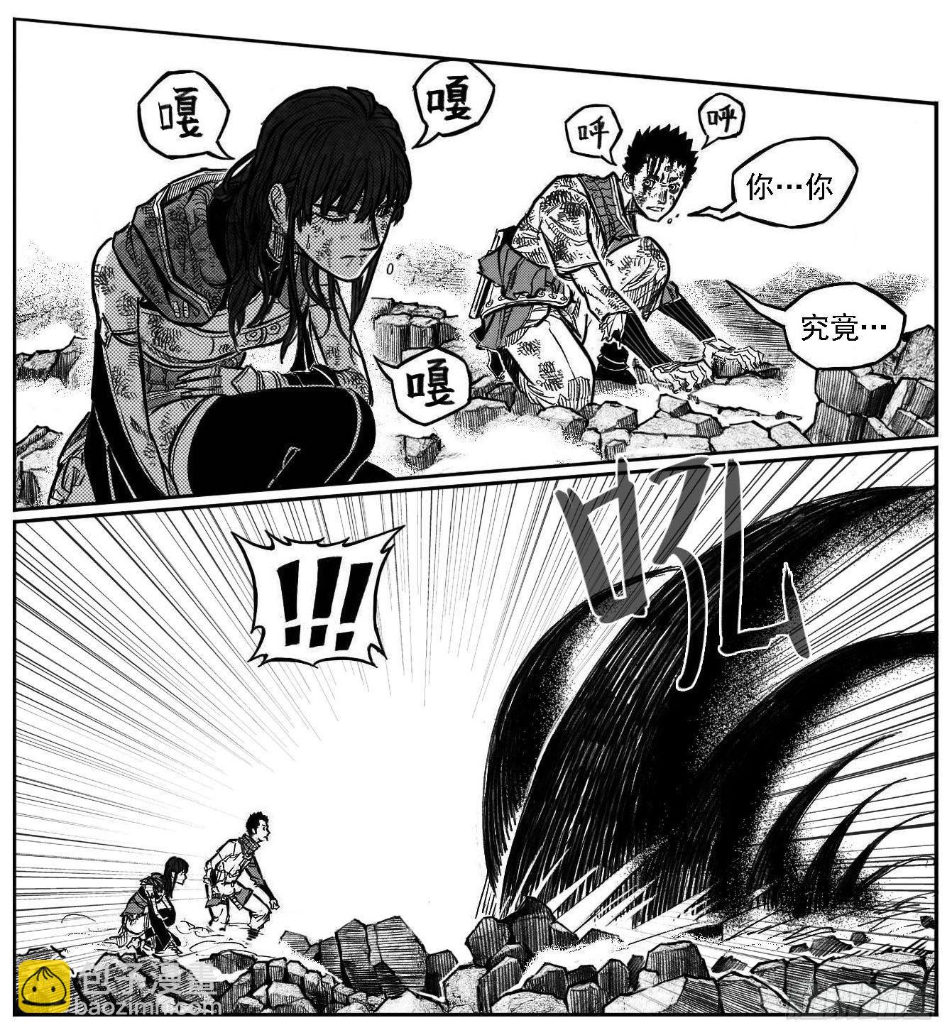 🍵白门五甲 108斗_上 第11页