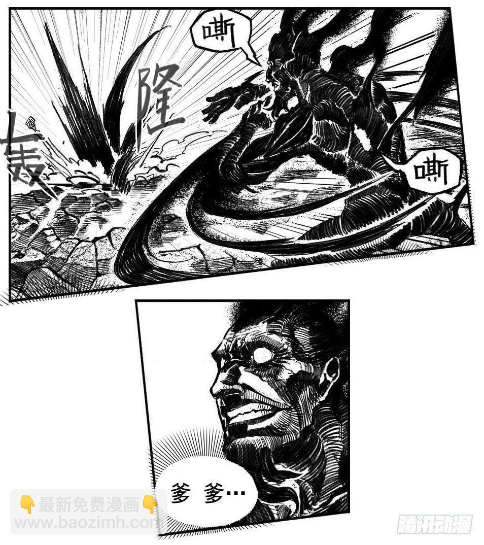 🍵白门五甲 108斗_上 第12页