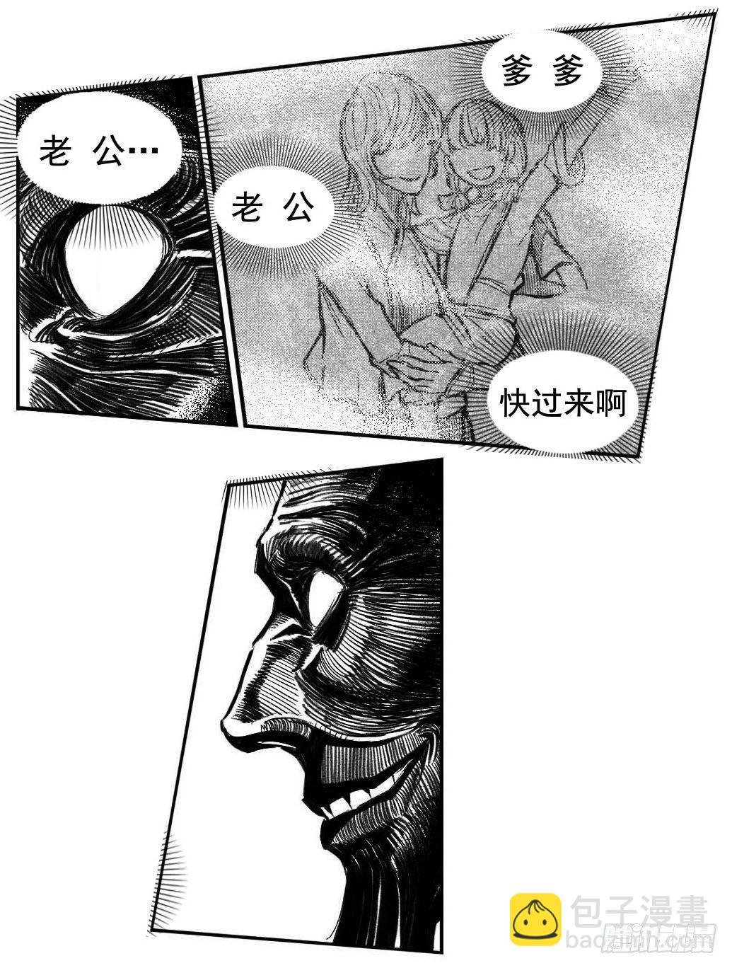 🍵白门五甲 108斗_上 第13页