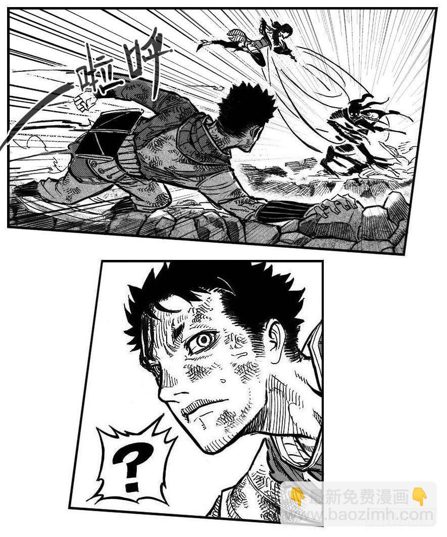 🍵白门五甲 108斗_上 第15页