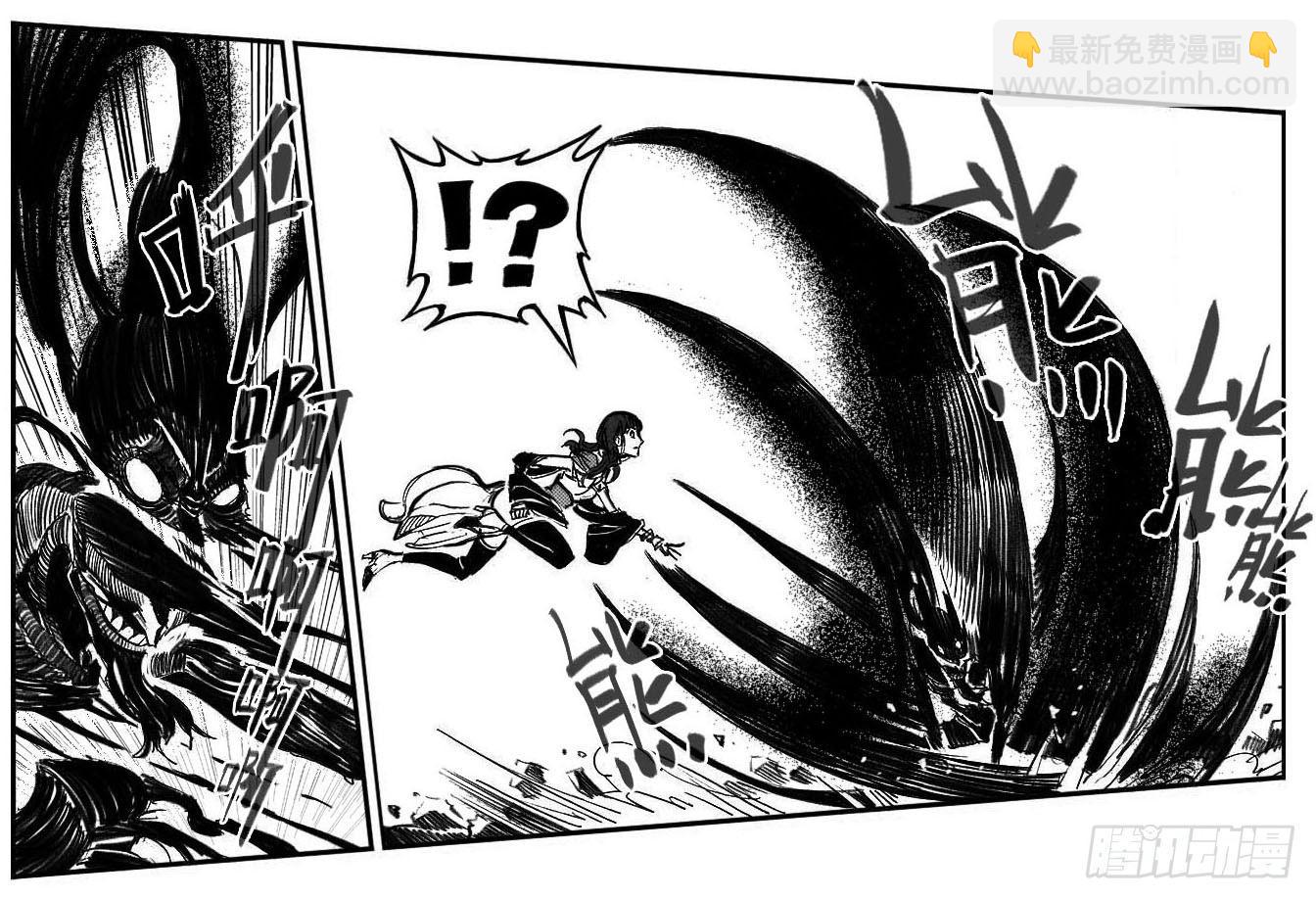 🍵白门五甲 108斗_上 第16页