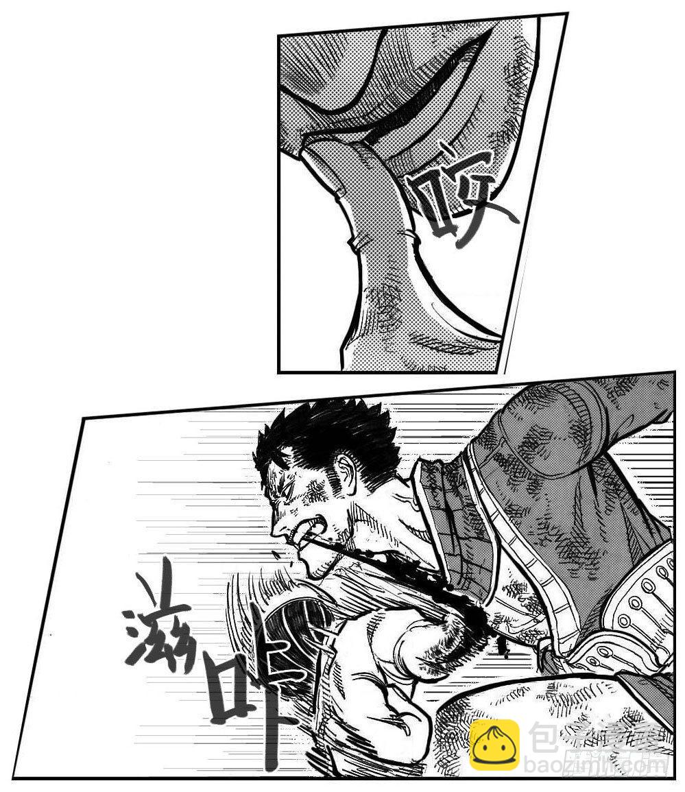 🍵白门五甲 108斗_上 第17页