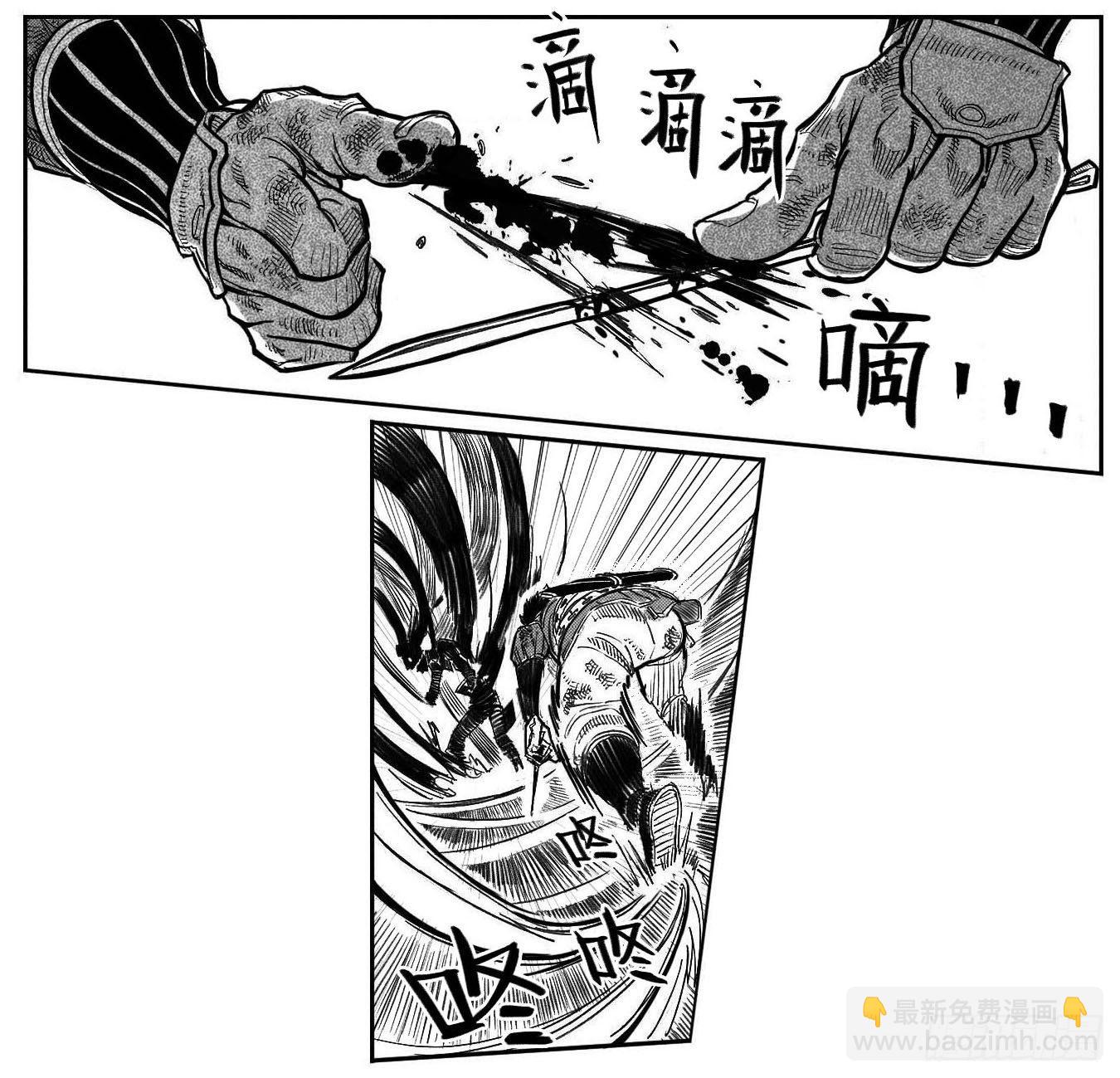 🍵白门五甲 108斗_上 第18页