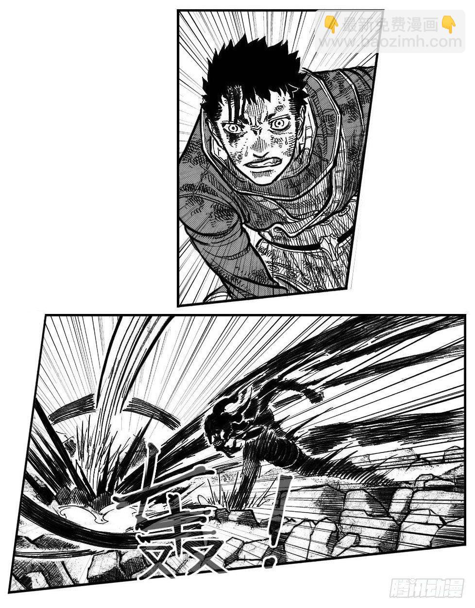 🍵白门五甲 108斗_上 第2页