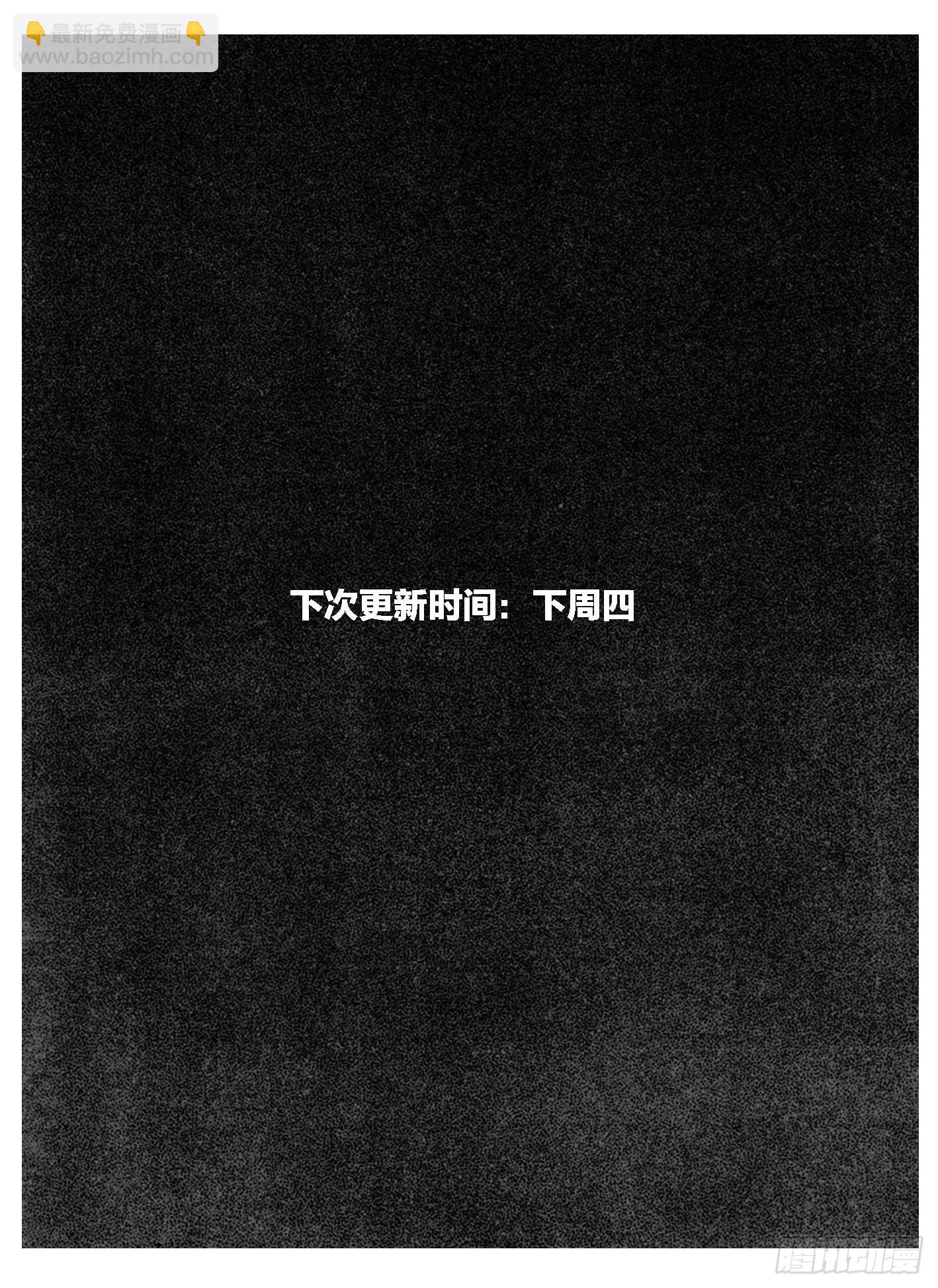🍵白门五甲 108斗_上 第21页