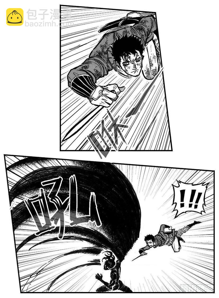 🍵白门五甲 108斗_上 第4页