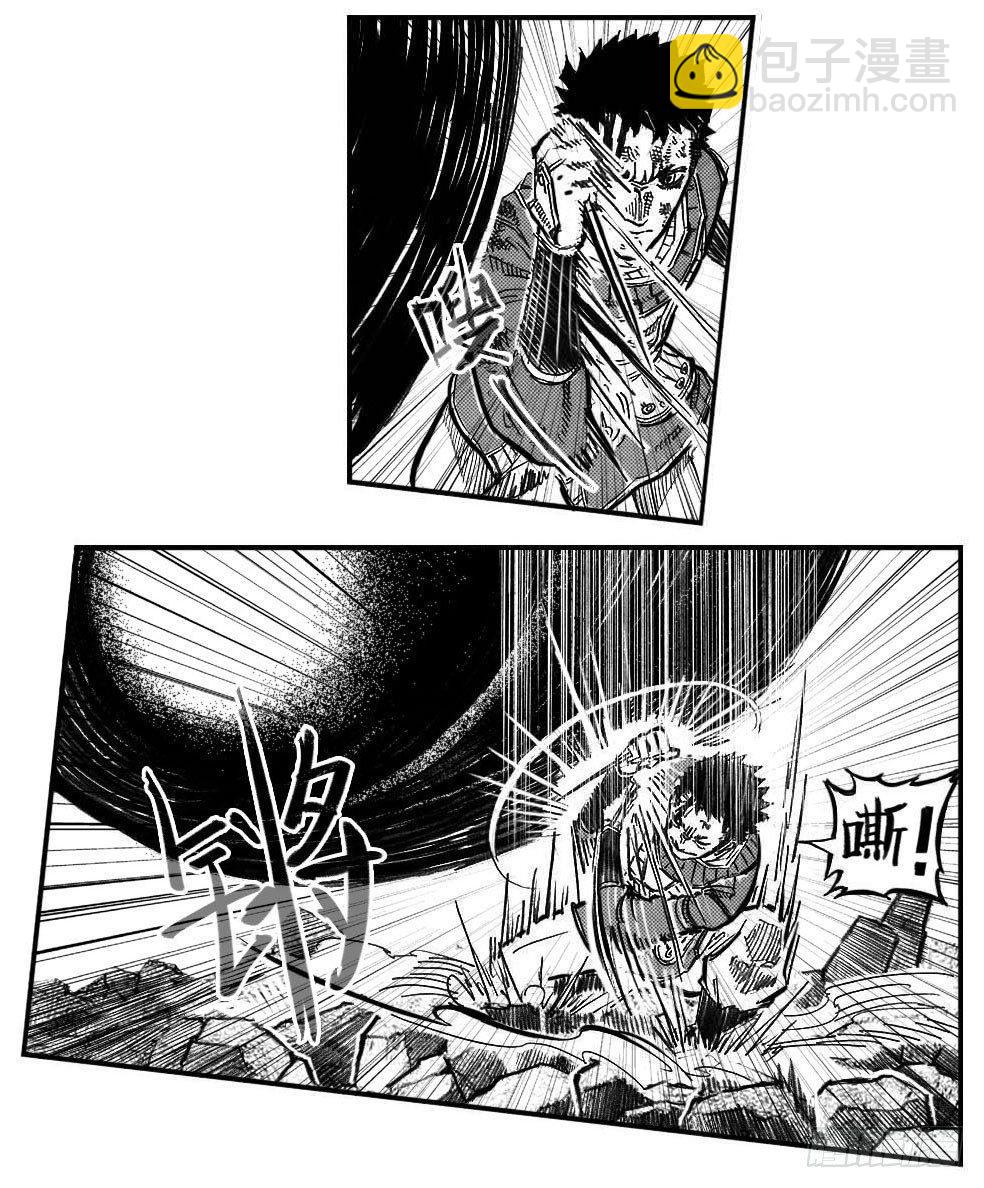 🍵白门五甲 108斗_上 第5页