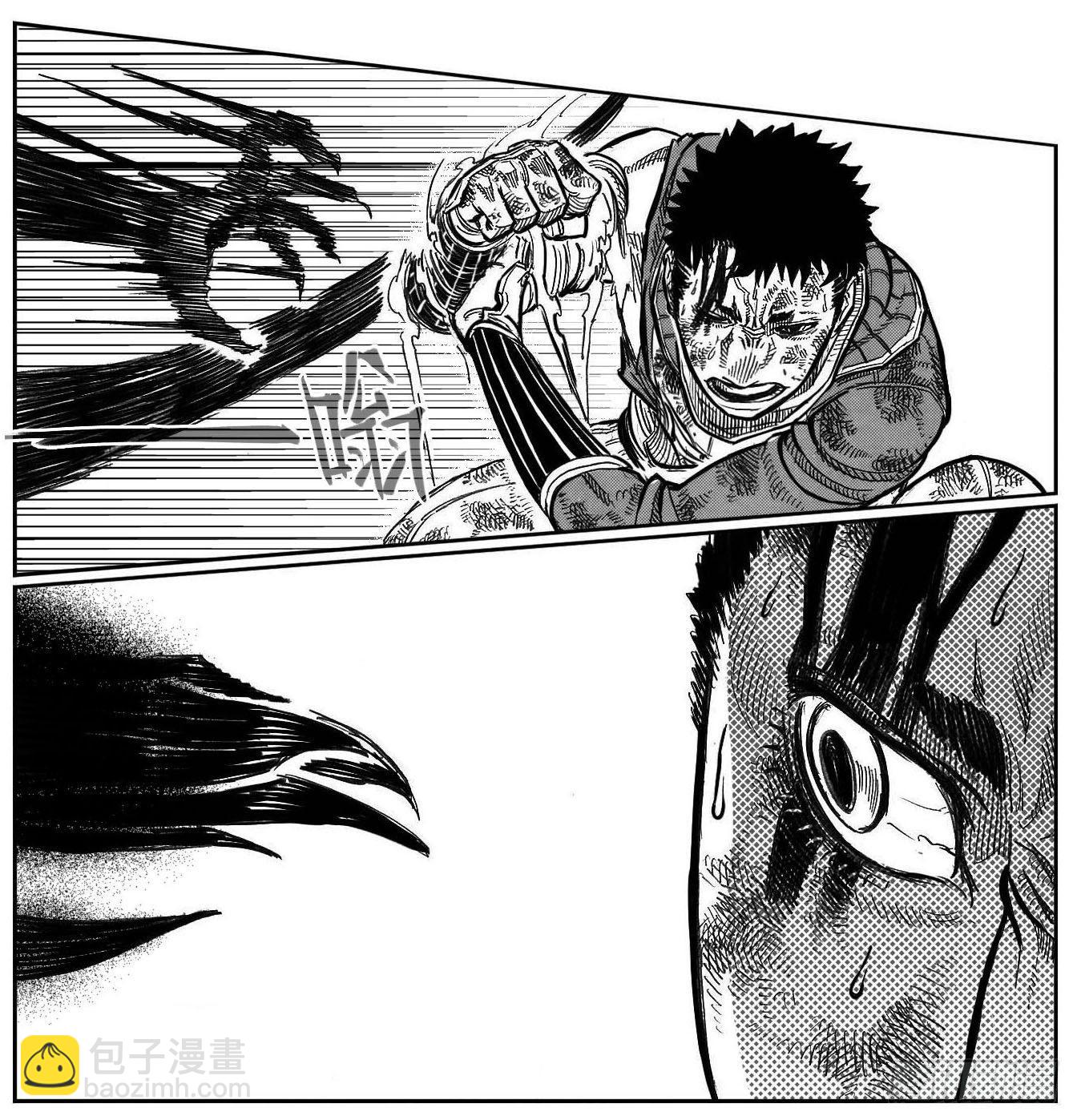 🍵白门五甲 108斗_上 第6页