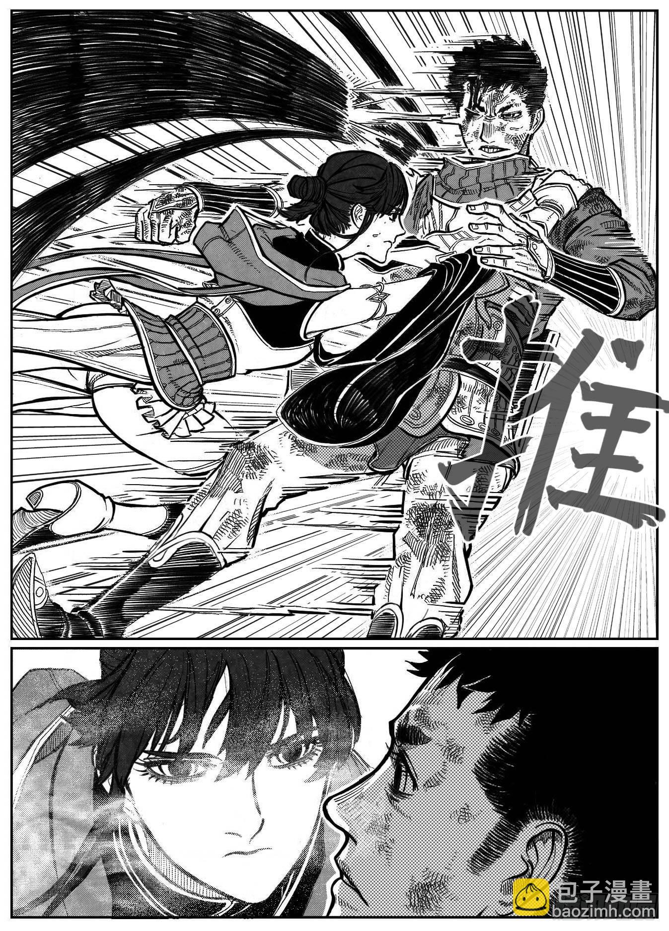 🍵白门五甲 108斗_上 第7页