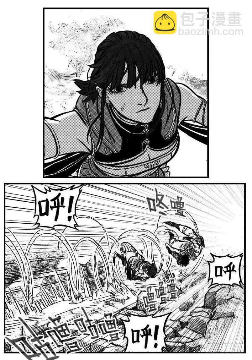 🍵白门五甲 108斗_上 第9页