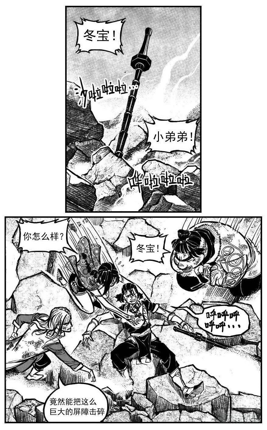 🍵白门五甲 109冬宝、福米VS芒田_上 第2页