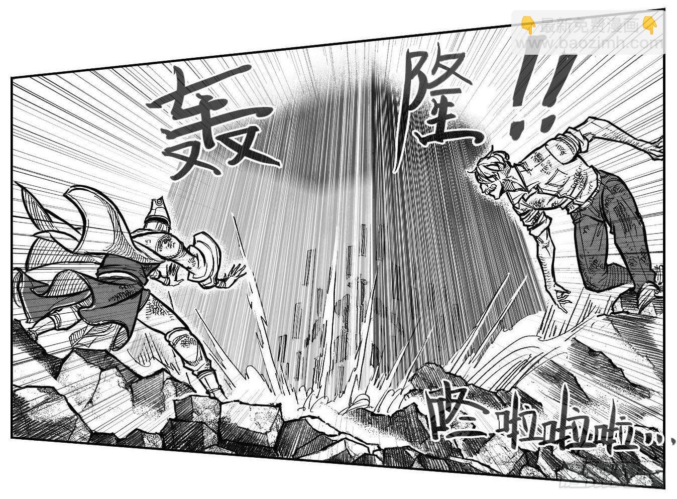 🍵白门五甲 109冬宝、福米VS芒田_上 第5页