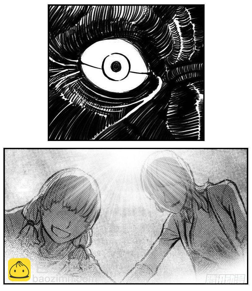 🍵白门五甲 110陨_上 第13页